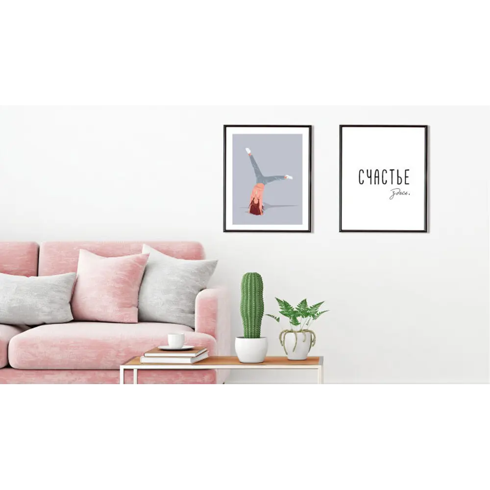 Набор постеров Счастье здесь 30x40 см АРТ ДИЗАЙН STLM-2186461 - Вид №2