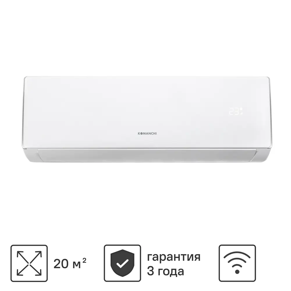 Сплит-система Komanchi KACT-07H/N8 7K BTU охлаждение/обогрев Wi-Fi опция