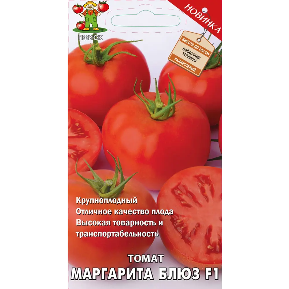 Семена овощей Поиск томат Маргарита блюз F1 12 шт STLM-2021336