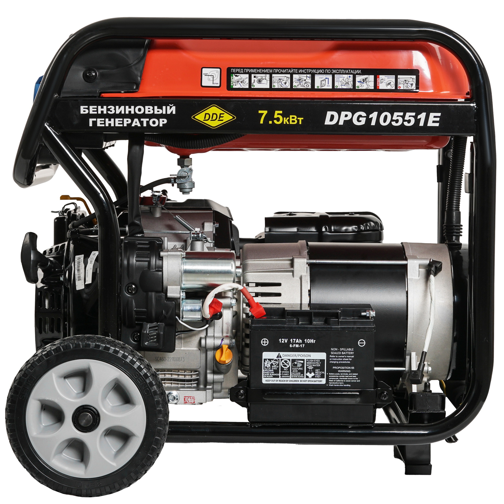 Электрогенератор   бензиновый DDE DPG10551E 6716438 STDN-0136243 - Вид №2