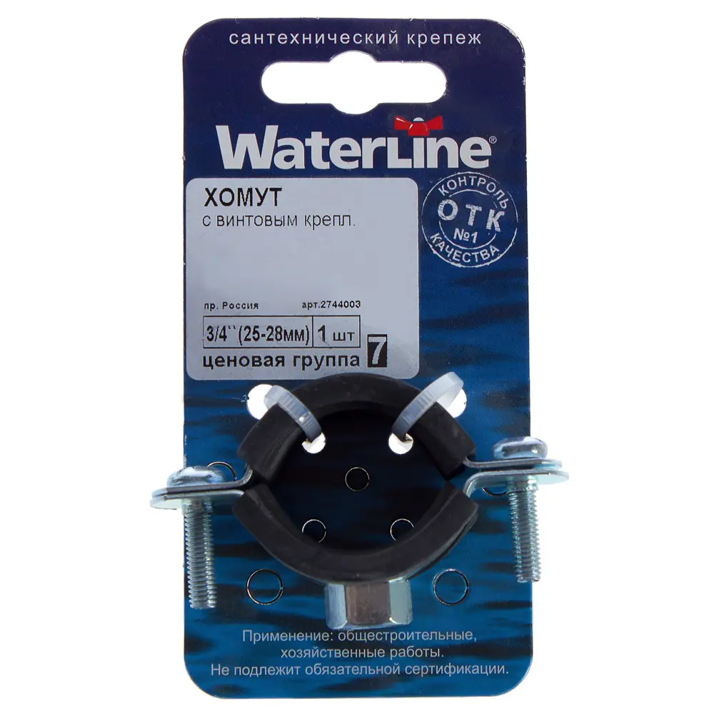 Хомут с винтовым креплением 3/4" 25х28 мм Santreyd STLM-2182077 - Вид №2