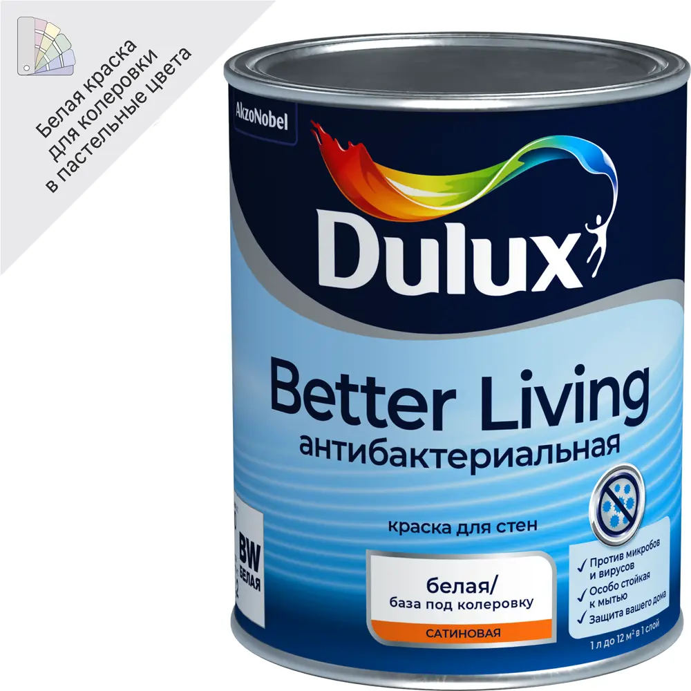 Краска для стен и потолков Dulux Антибактериальная матовая цвет белый база BW 1 л STLM-2159203