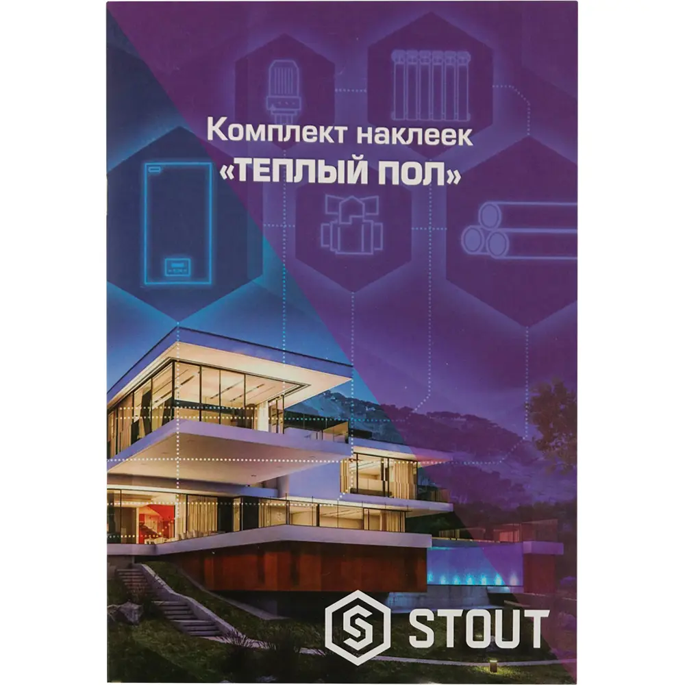 Комплект наклеек Теплый пол Stout полиэстер STLM-2092827 - Вид №1