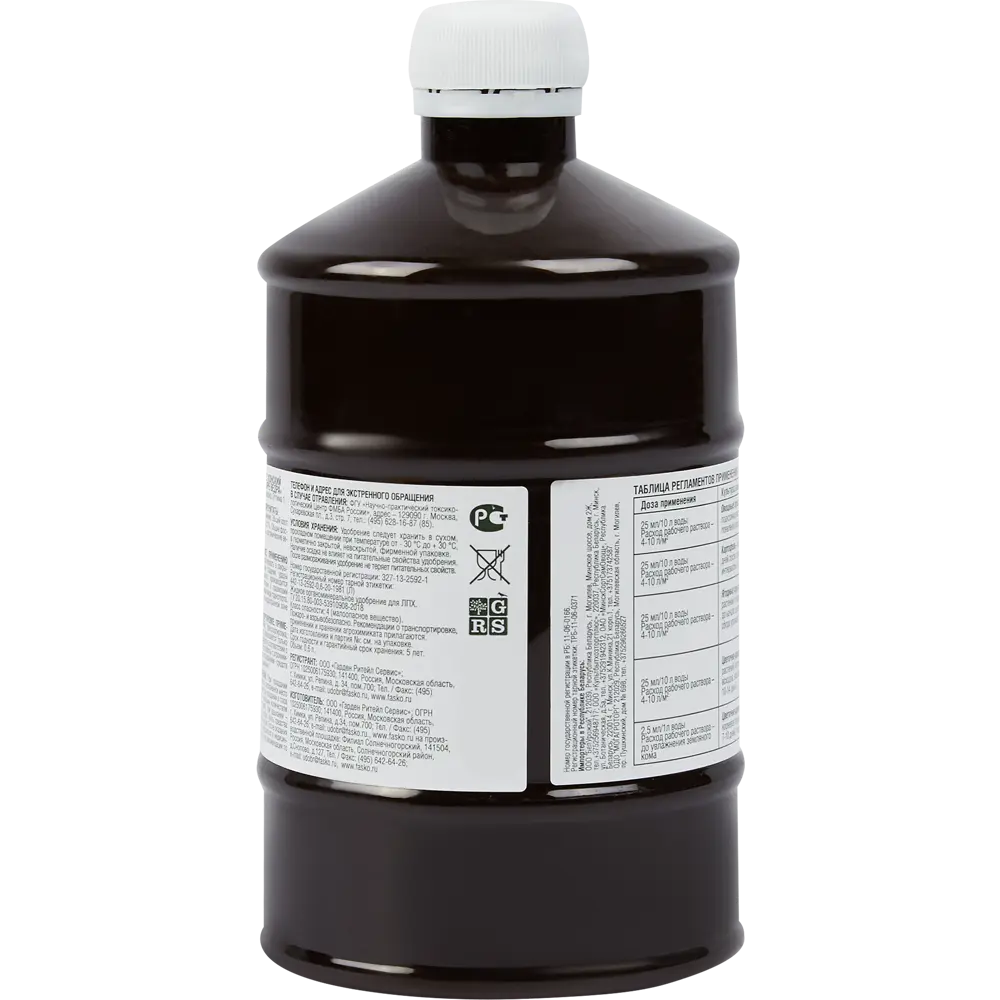 Удобрение Огородник консикй навоз 0.6 л Универсальное STLM-2096473 - Вид №1