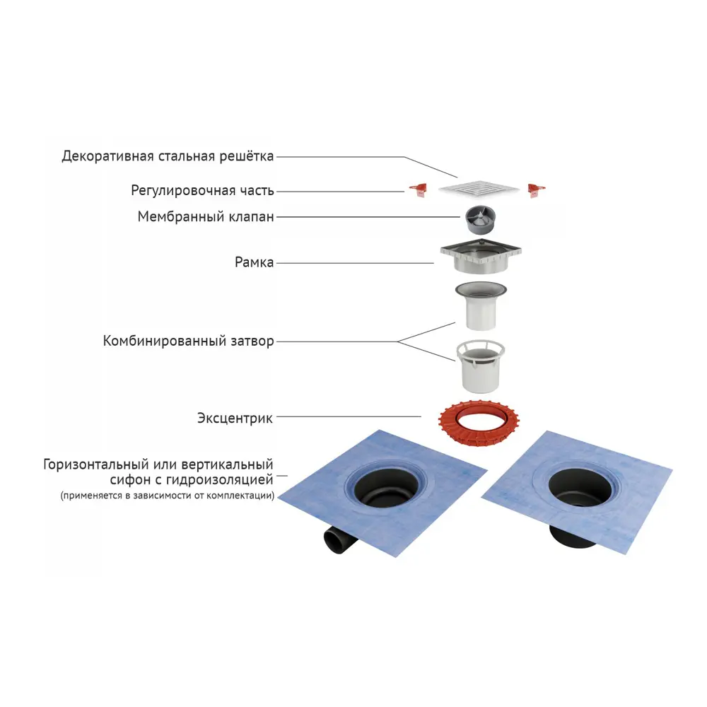 BERGES Trend - Душевой трап с комбинированным затвором 100x100 мм 84601100 STLM-0052645 - Вид №1