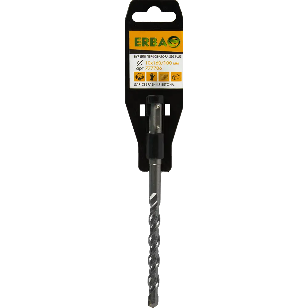 Бур по бетону Erba SDS-plus 10х160мм 82307330 STLM-2094518  - Вид №3