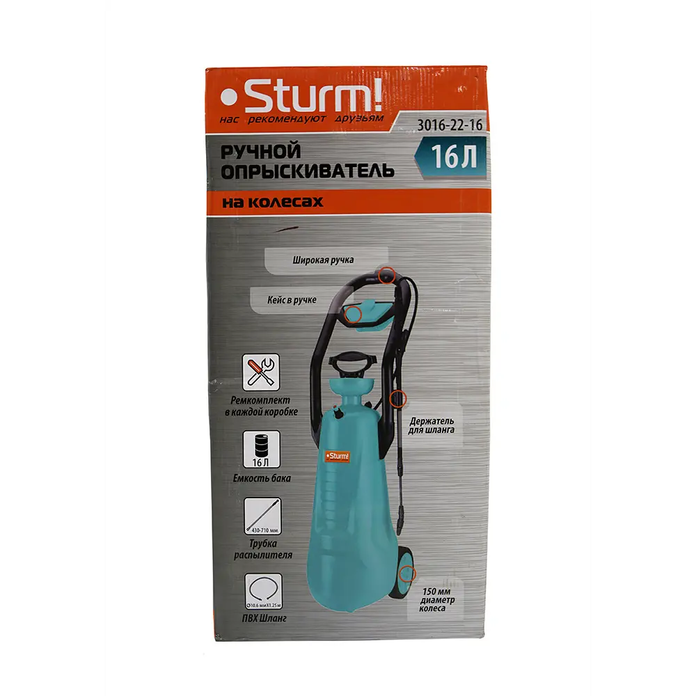 Опрыскиватель ручной Sturm! 3016-22-16 16 л зеленый STLM-2119999 - Вид №2