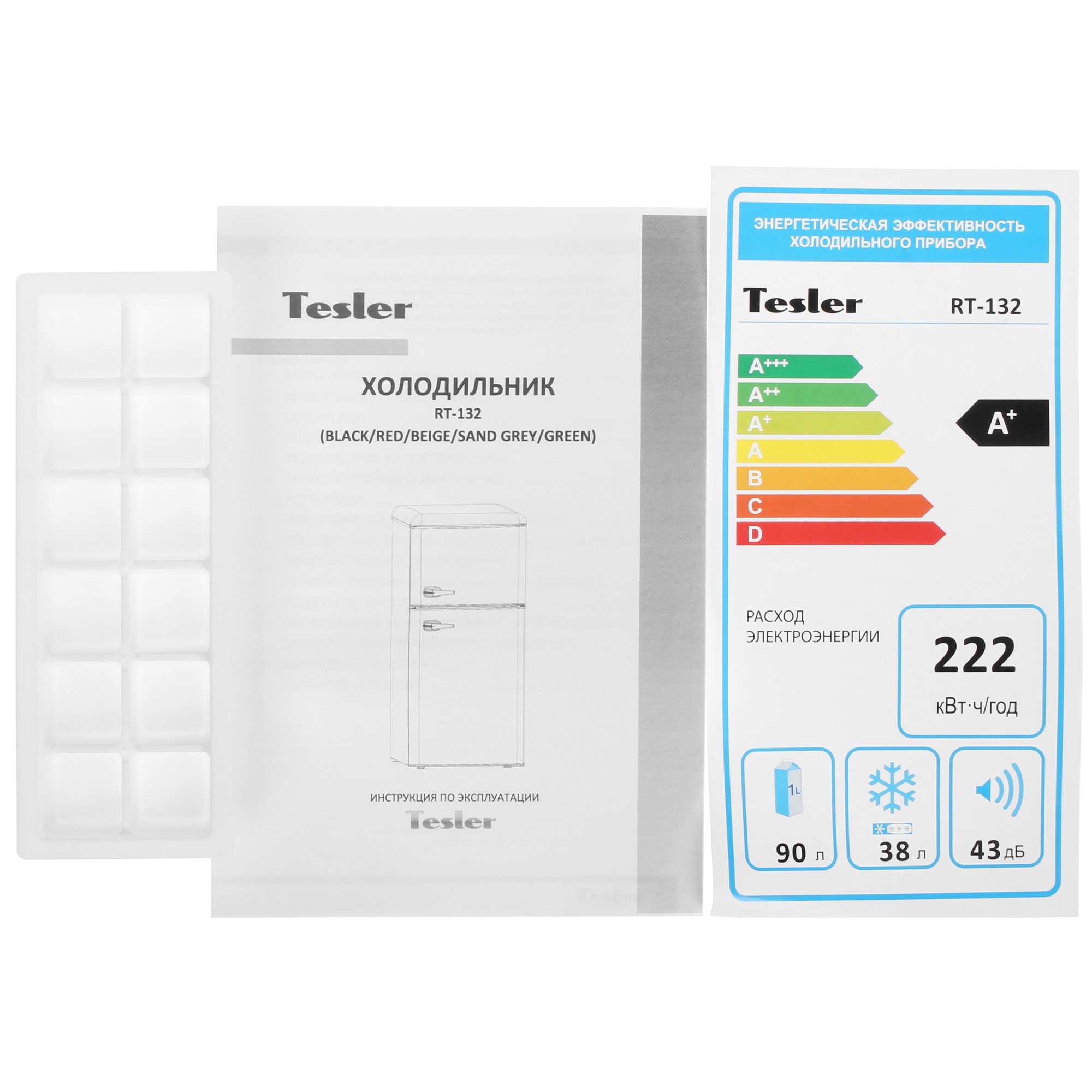 9057384 Холодильник компактный   Tesler RT-132 черный STDN-0129360 - Вид №13