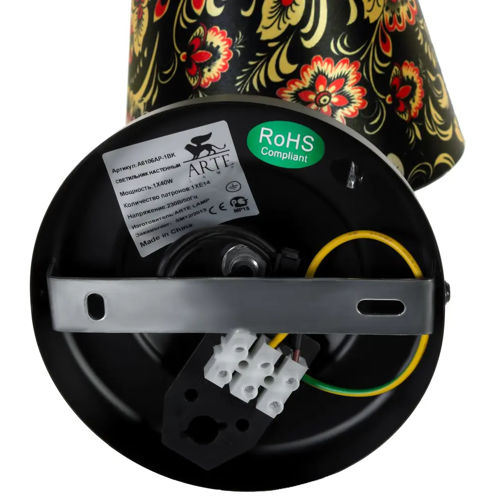 Бра Ricamo 1xE14x40 Вт, металл/ткань, цвет чёрный/мультиколор Arte Lamp STLM-2163889 - Вид №1