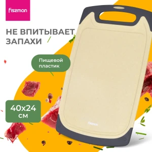 91765852 Доска Fissman 8020 24x40 см пластик цвет бежевый STLM-1361987