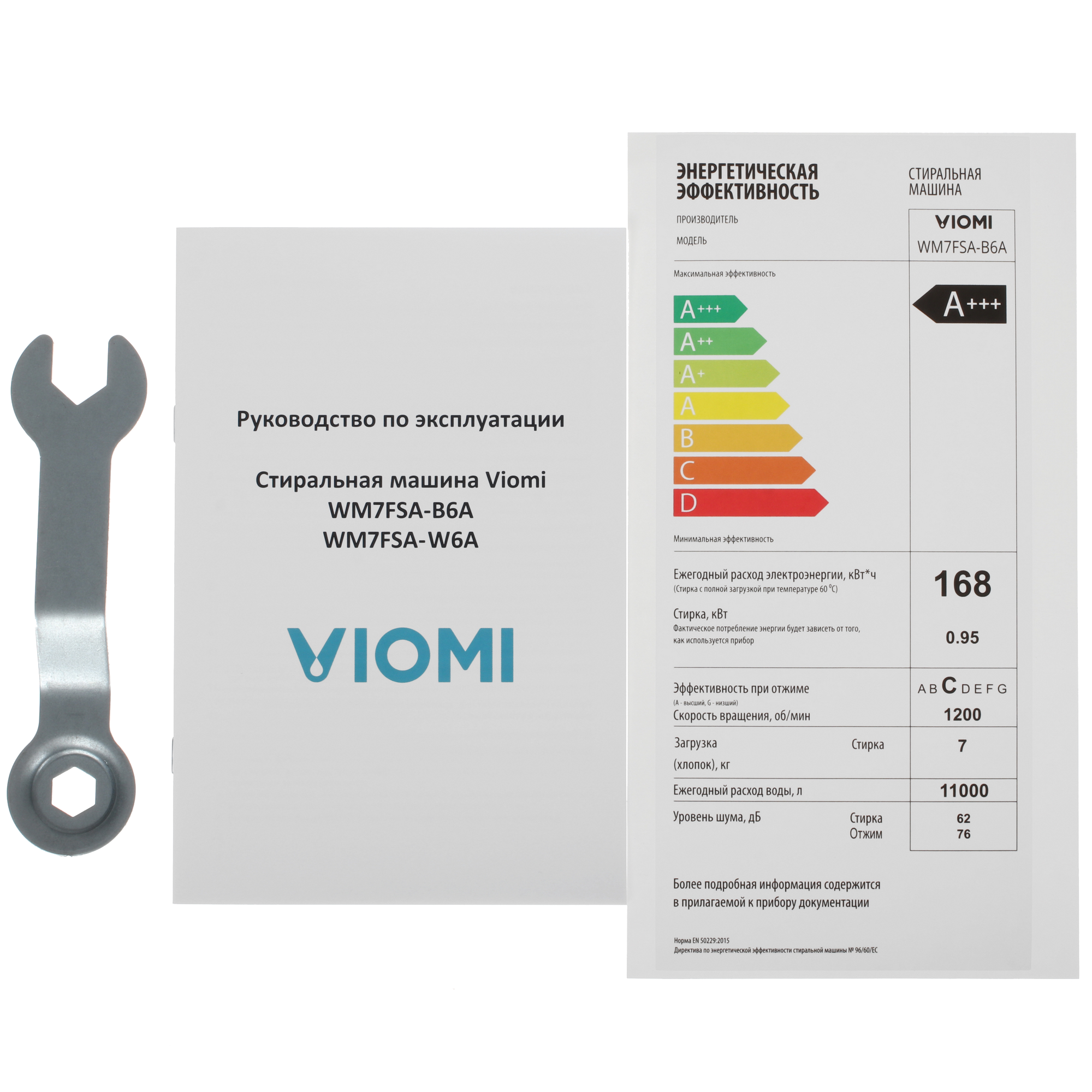 5466403 Стиральная машина Viomi WM7FT-B6A черный STDN-0108497 - Вид №11