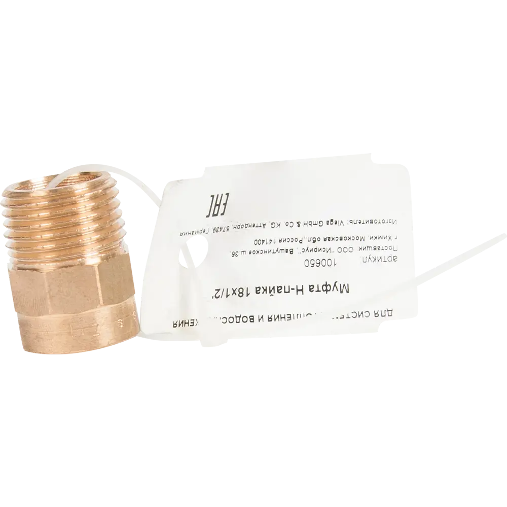 Соединитель Viega 18х1/2" наружная резьба, медь 100650 STLM-2082810 - Вид №2