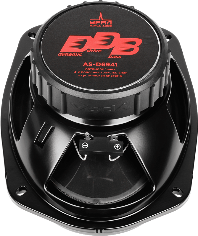 9250869 Коаксиальная акустическая система Ural DDB AS-D6941 STDN-0036773 - Вид №4
