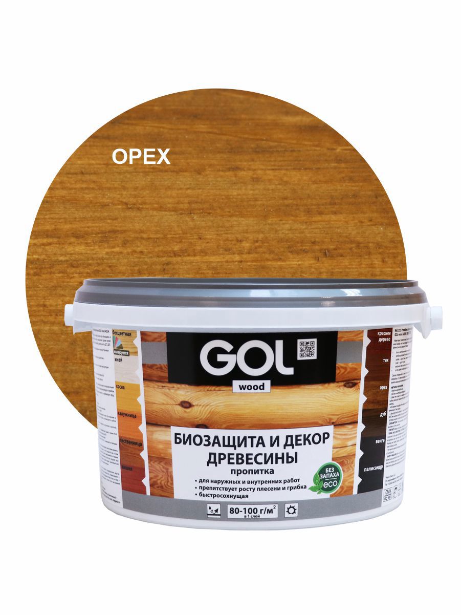 90314899 Пропитка древесины Wood цвет орех 2.5 кг STLM-0181343 GOL