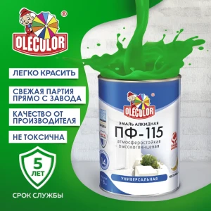 Эмаль OLECOLOR 4300000251 цвет ярко-зеленый 0.8 кг