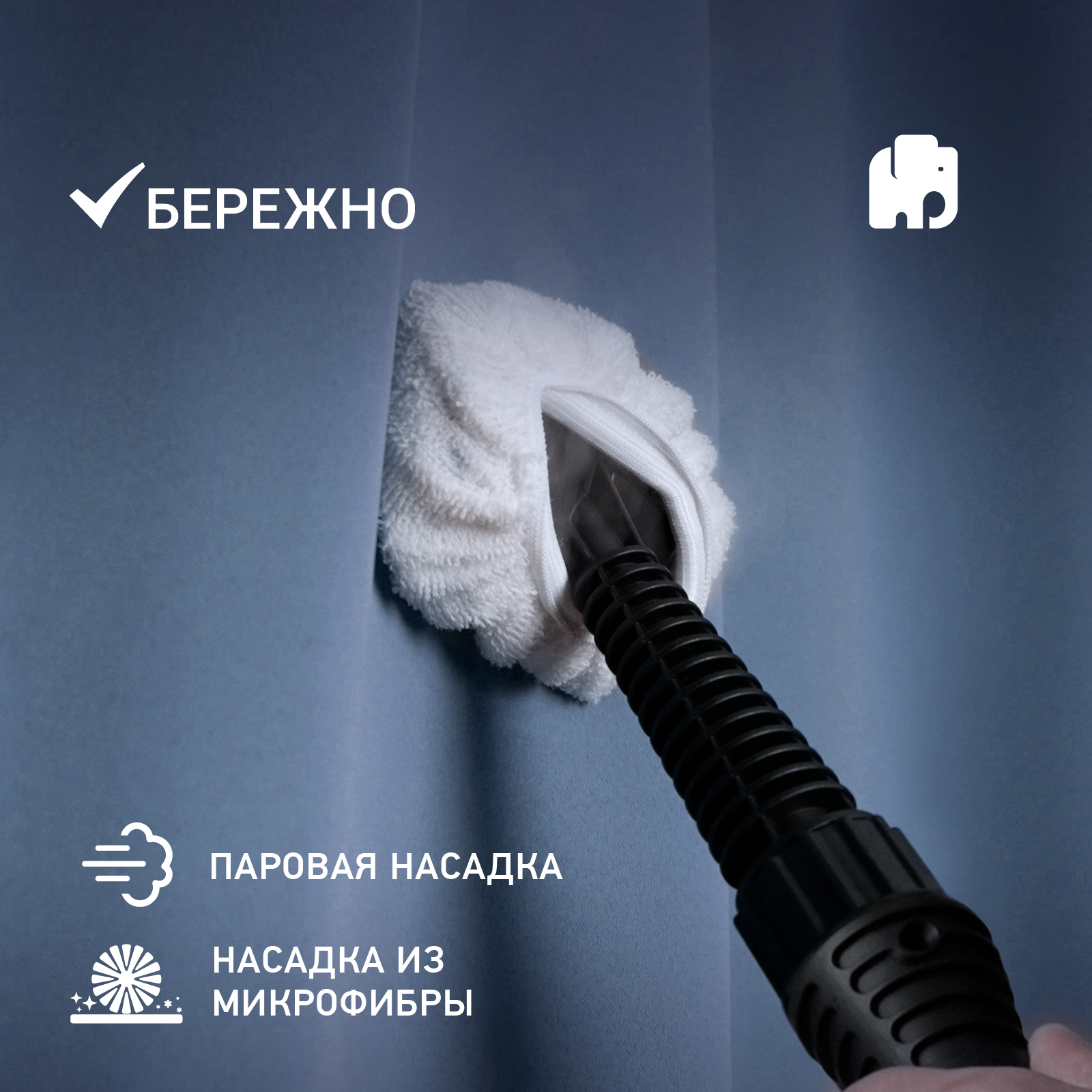 9082097 Пароочиститель Vixter SCH-1431 синий STDN-0121219 - Вид №19