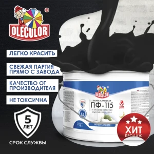 Эмаль OLECOLOR 4300007300 цвет черный 5 кг