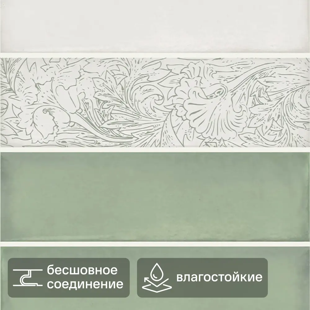 Стеновая панель ПВХ Шиповник зеленый 2700x250x8 мм 0.675 м² 89412151 STLM-2083618 Santreyd 