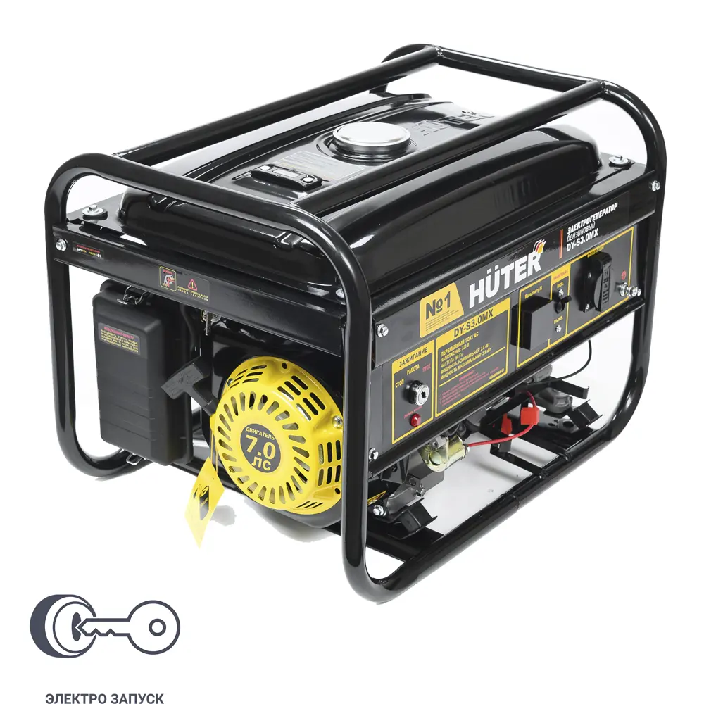 Генератор бензиновый Huter DY-S3.0MX, 2.7 кВт STLM-2109684