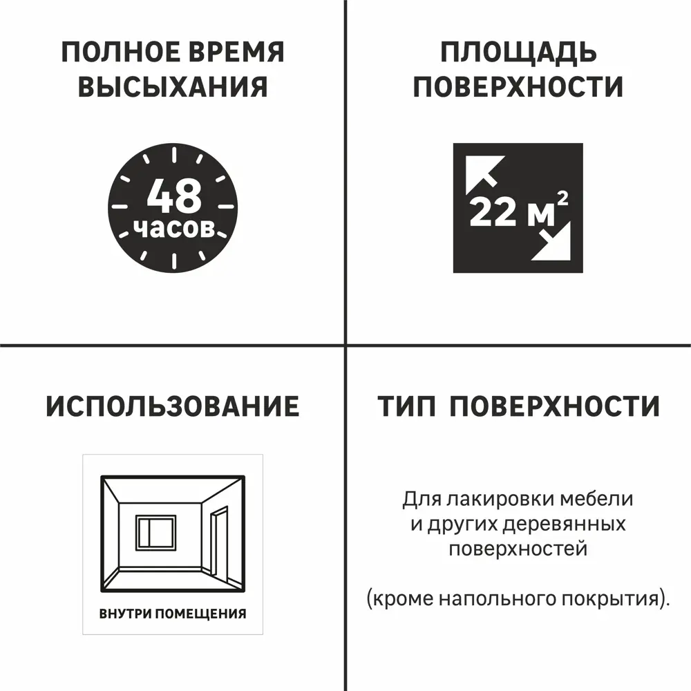LUXENS Акриловый лак для стен и потолков с эффектом палисандра 82607771 STLM-0031401 - Вид №3
