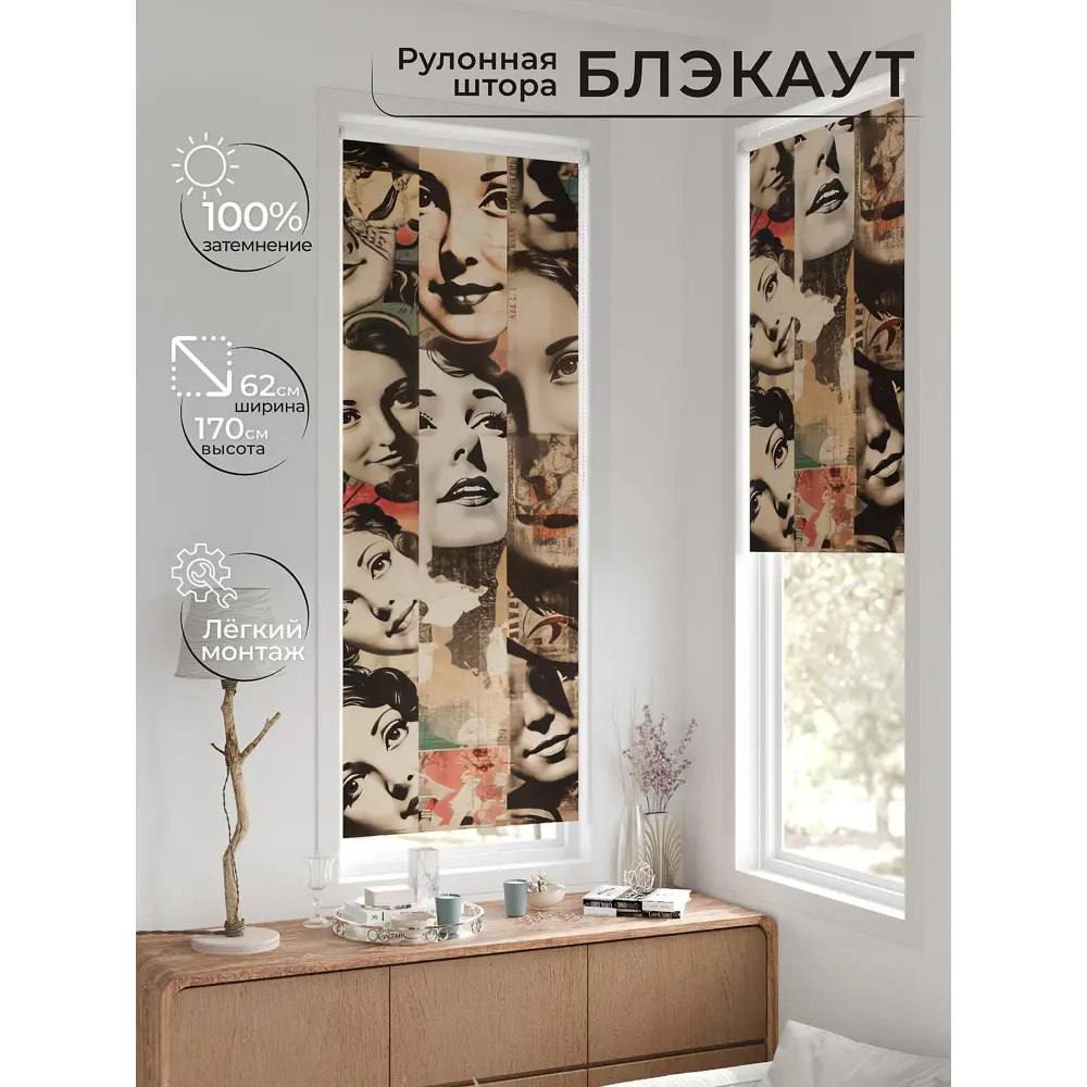 Рулонная штора At home Рултис 62x170 см цвет бежевый/коричневый/серый/оранжевый/бирюзовый