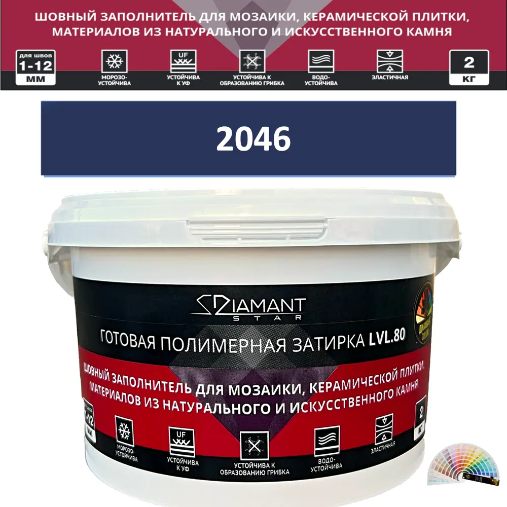 90733723 Колеруемая готовая полимерная затирка Diamant Star Color Цвет 2046 STLM-0360106