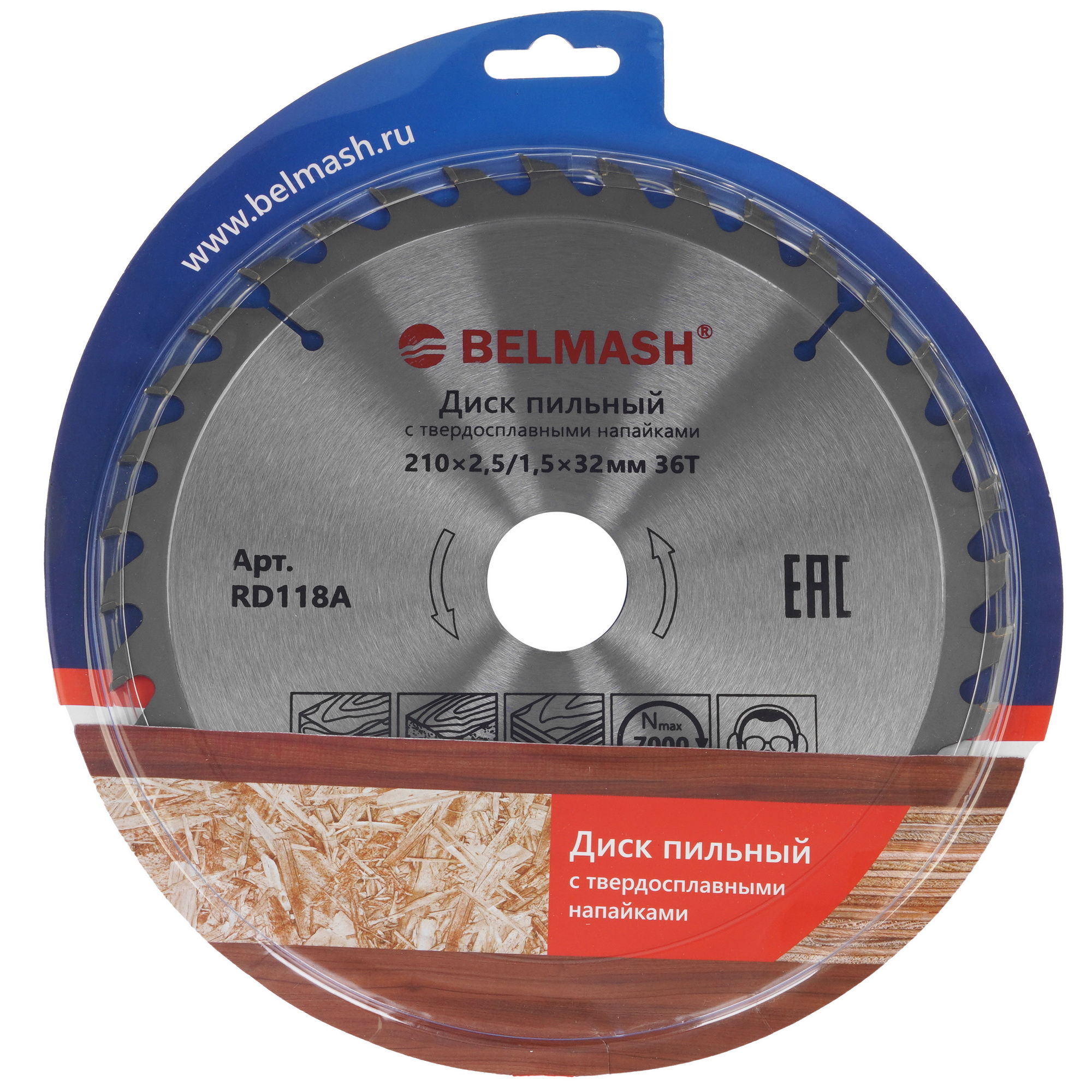 Диск пильный BELMASH RD118A 9153302 STDN-0074265