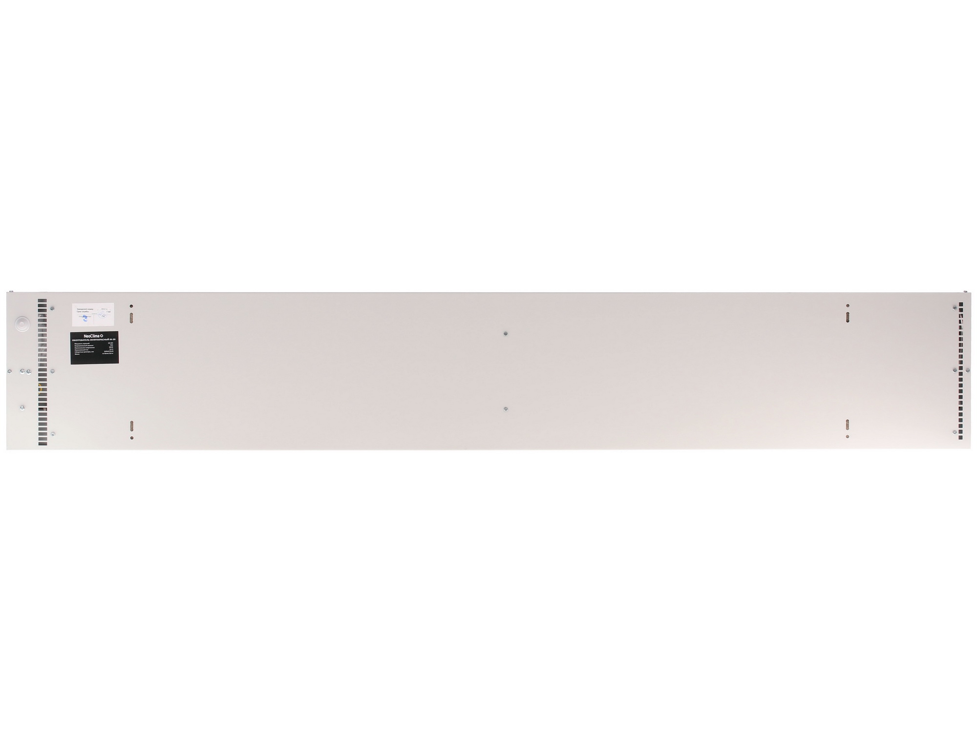 1036528 Инфракрасный обогреватель NeoClima IR-2.0 STDN-0062167 - Вид №3