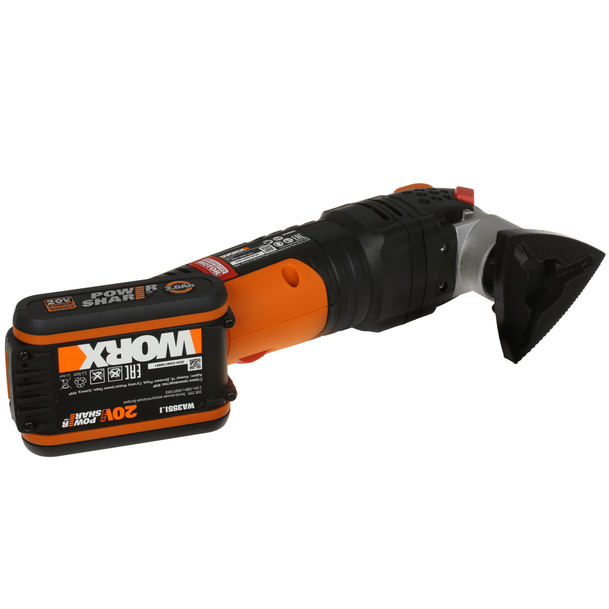 Реноватор Worx WX693 PowerShare 20V 8199928 STDN-0096366 - Вид №5