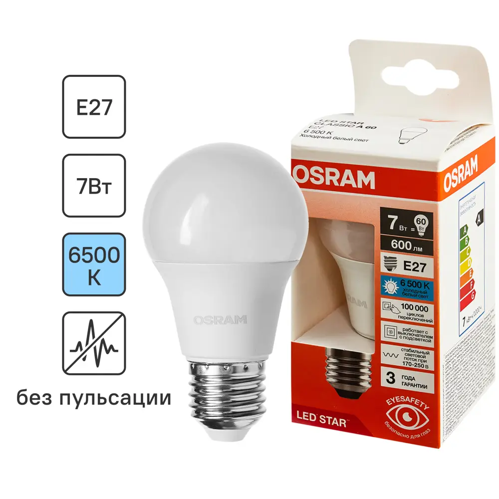 Светодиодная лампа OSRAM Груша 7Вт с холодным белым светом 85099634 STLM-1462423