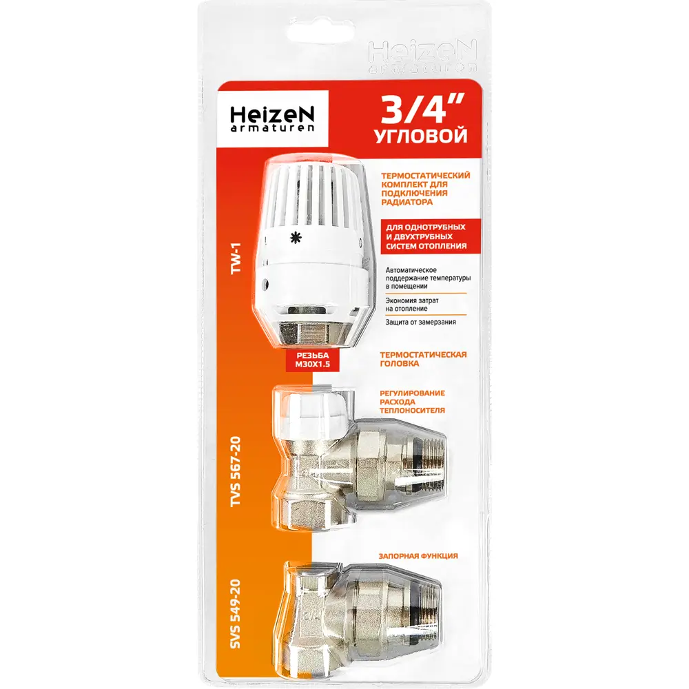 Комплект терморегулятора Heizen угловой 3/4" для радиаторов с автоматической регулировкой 15128795 STLM-0005504