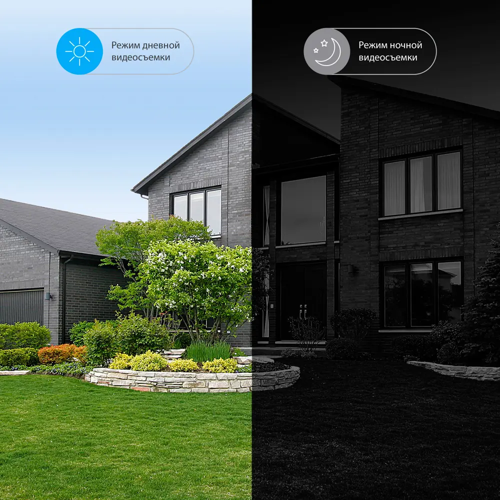 Камера уличная Rubetek RV-3405 1 Мп 3.6 мм 720p HD Wi-Fi STLM-2061695 - Вид №7