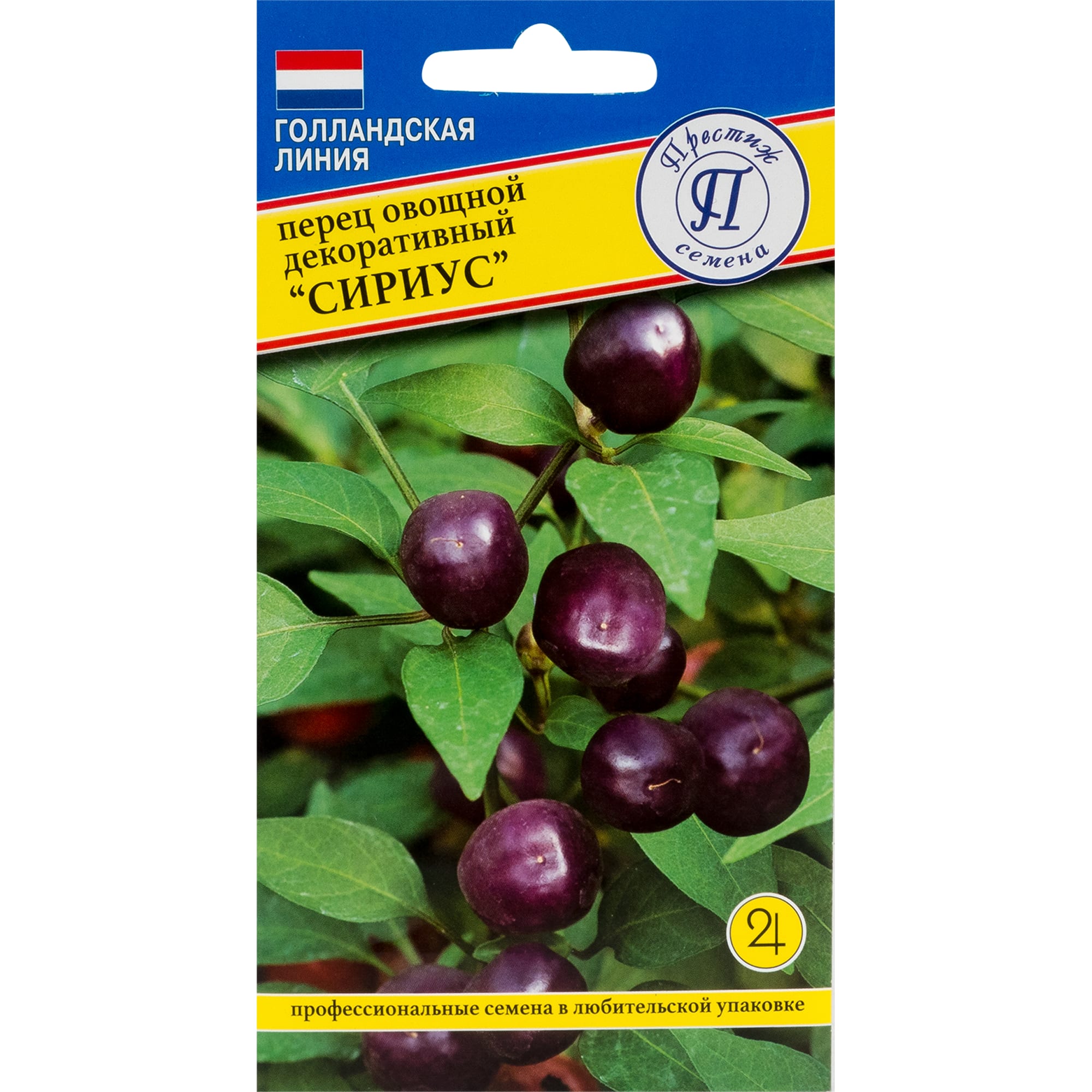 82107744 Перец декоративный «Сириус» Santreyd 