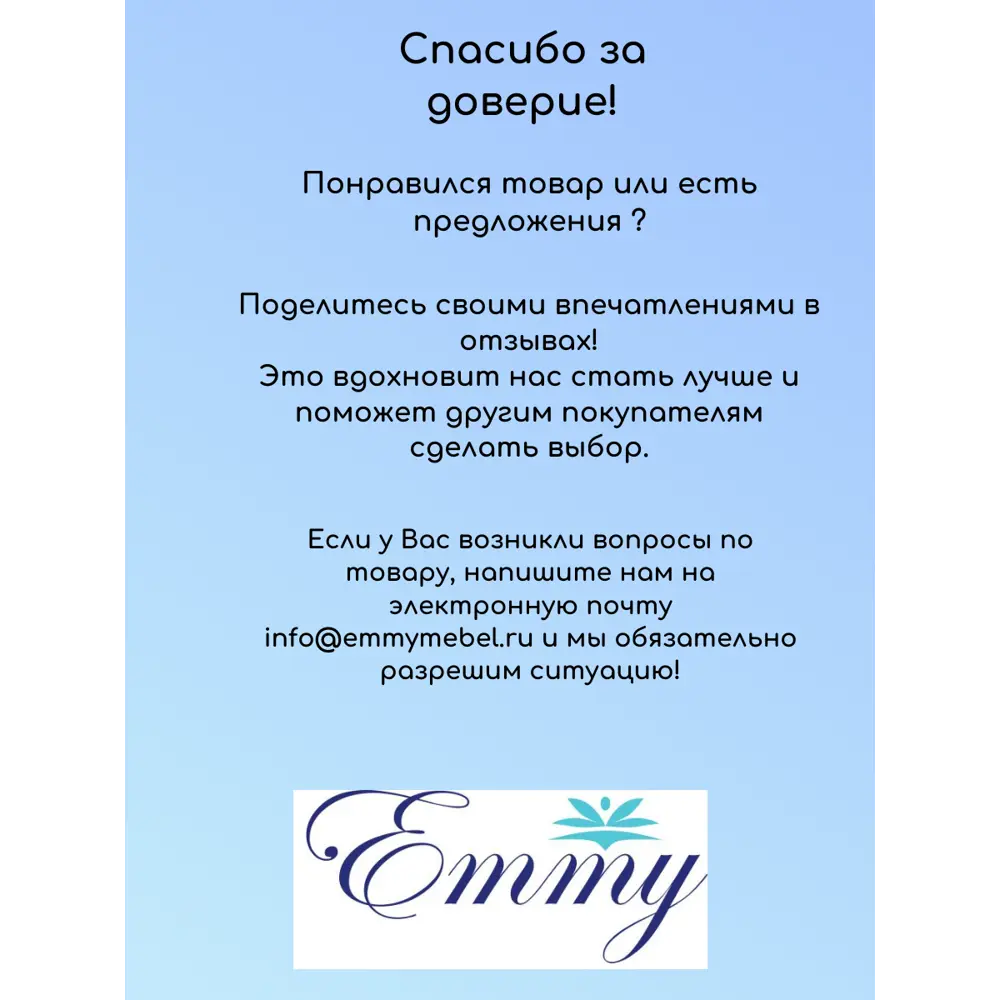 Экран под ванну Emmy Элис 110107 58x147см цвет белый