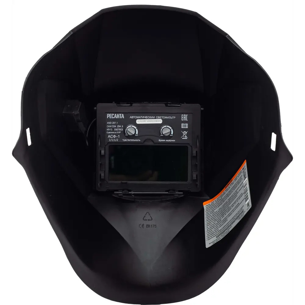 Маска сварщика хамелеон Ресанта МС-1 STLM-2038867 - Вид №12