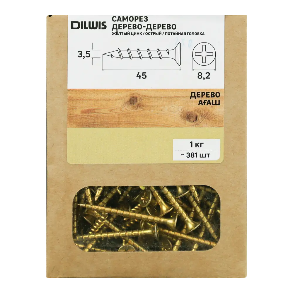 Саморезы по дереву DILWIS острые оцинкованные 3.5x45 мм 1 кг STLM-2096458 - Вид №3