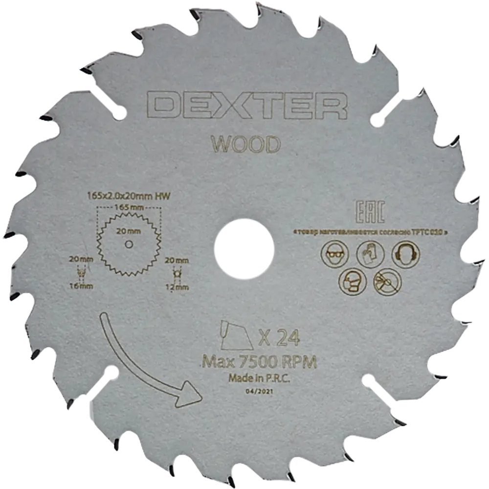 Диск циркулярный по дереву Dexter 165x20/16/12 мм 24 зуба STLM-2103129