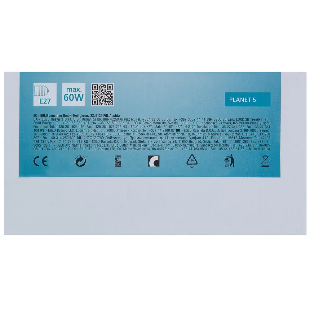 Бра Planet 1xE27x60 Вт, цвет латунь Eglo STLM-2084615 - Вид №4