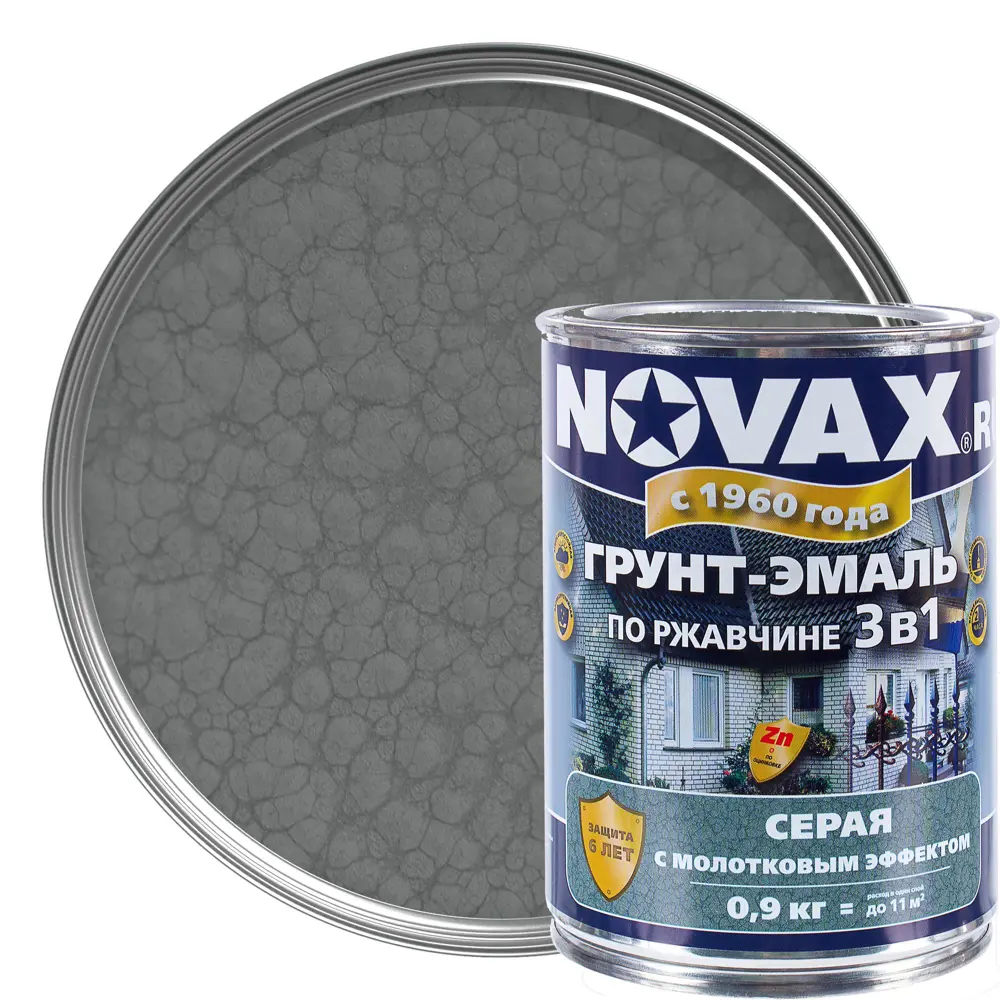 Эмаль молотковая Novax 3в1 цвет серый 0.9 кг STLM-2197976