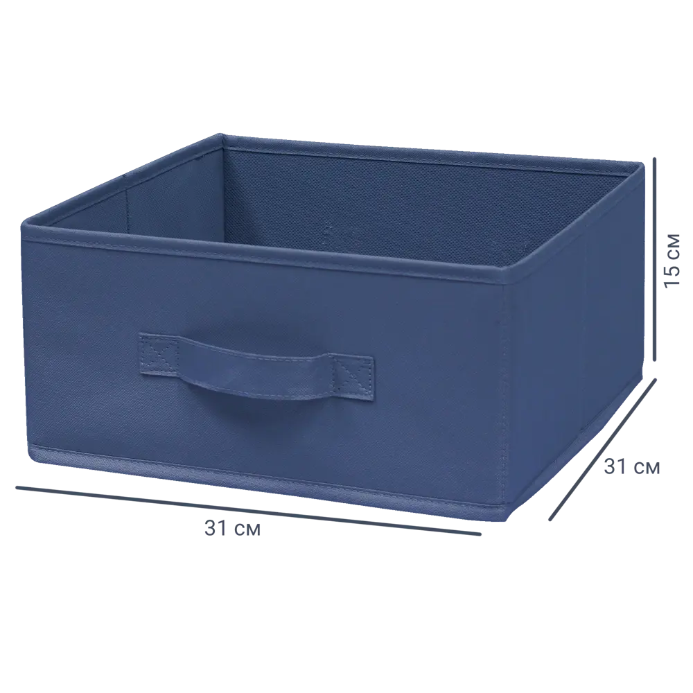 Короб Spaceo KUB Saphir 15x31x31 см 14.4 л полиэстер цвет синий STLM-2106184 - Вид №1