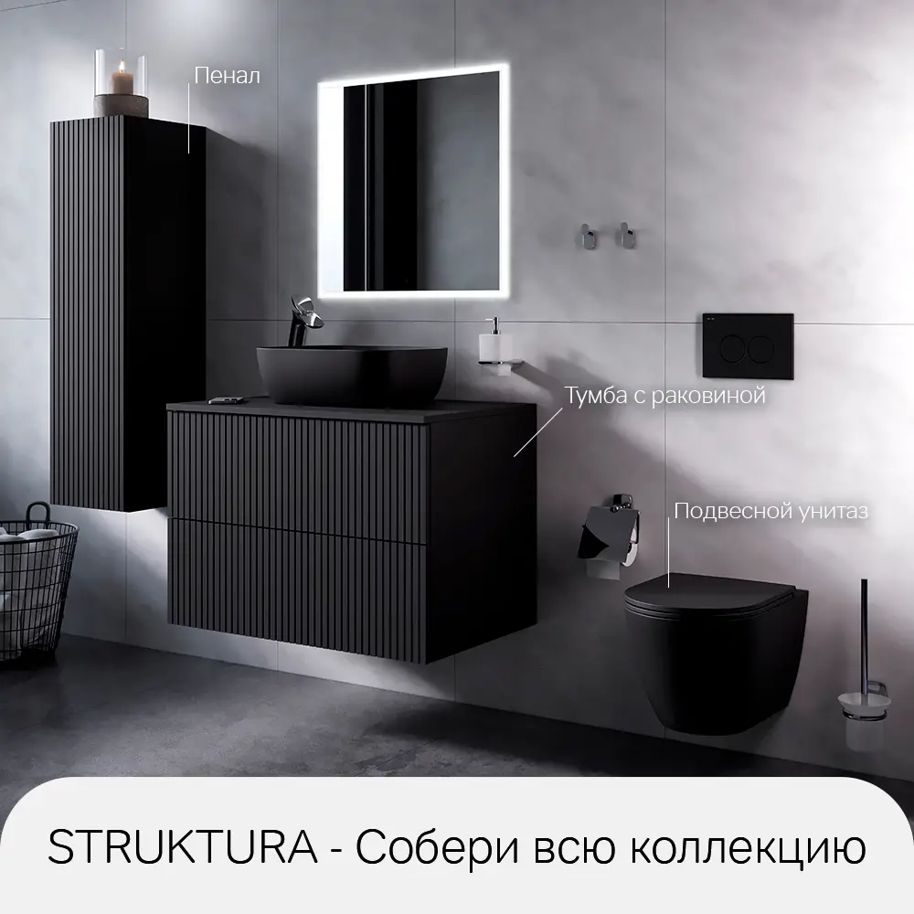 AM.PM Struktura — прямоугольная керамическая раковина для столешницы 88999697 STLM-0976694 - Вид №6