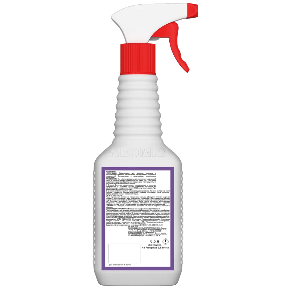 NEOMID Антиржавчина - преобразователь коррозии для металлических поверхностей 0.5 л 13231166 STLM-0002951 - Вид №1