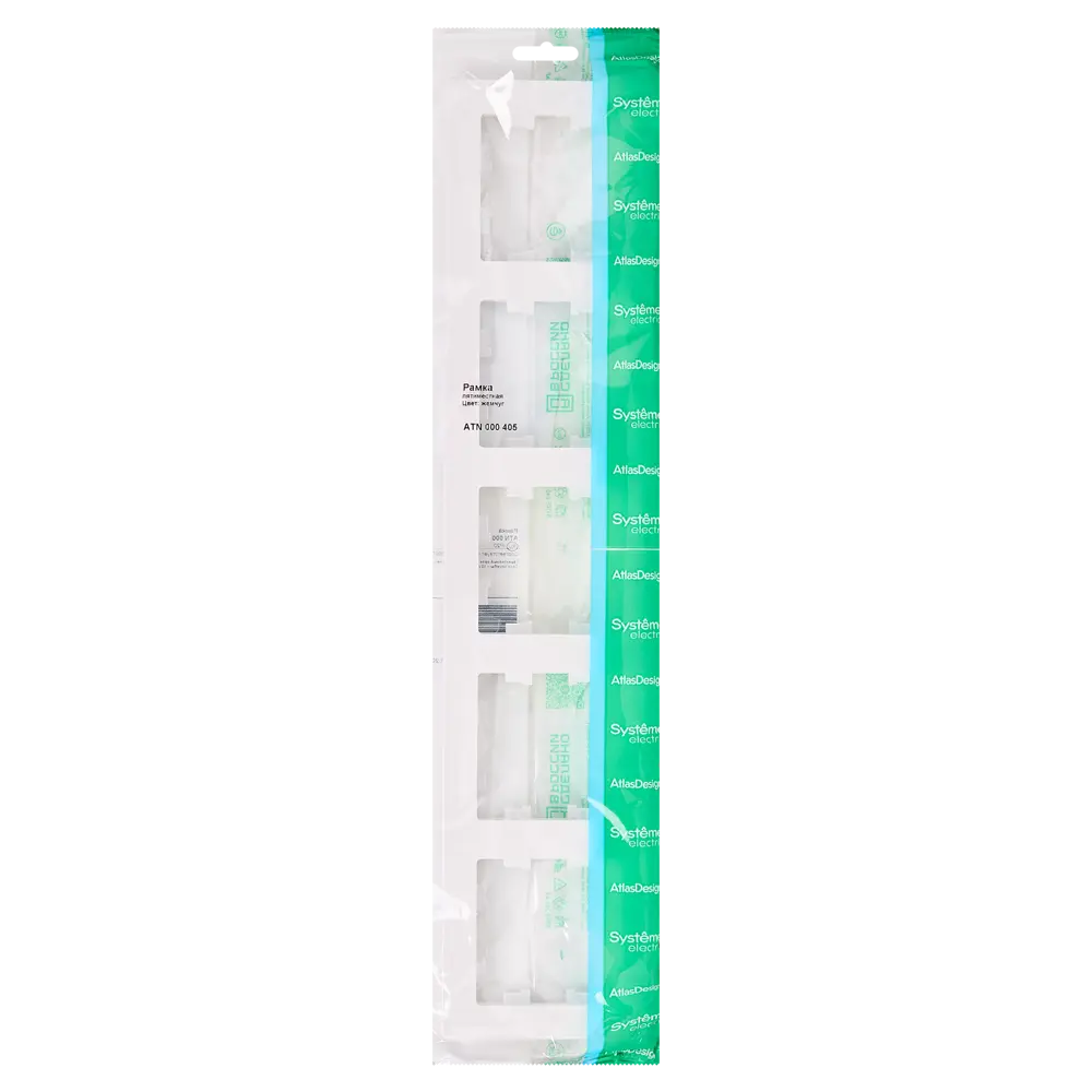 Рамка Systeme Electric AtlasDesign 5 постов цвет жемчужный STLM-2186181 - Вид №4