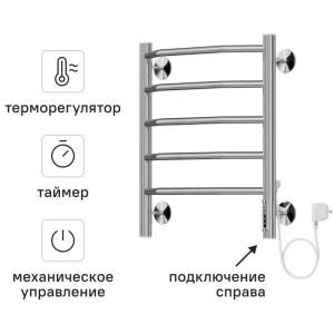 Полотенцесушитель электрический Вармо Нептун П5 400x600 мм с диммером цвет хром
