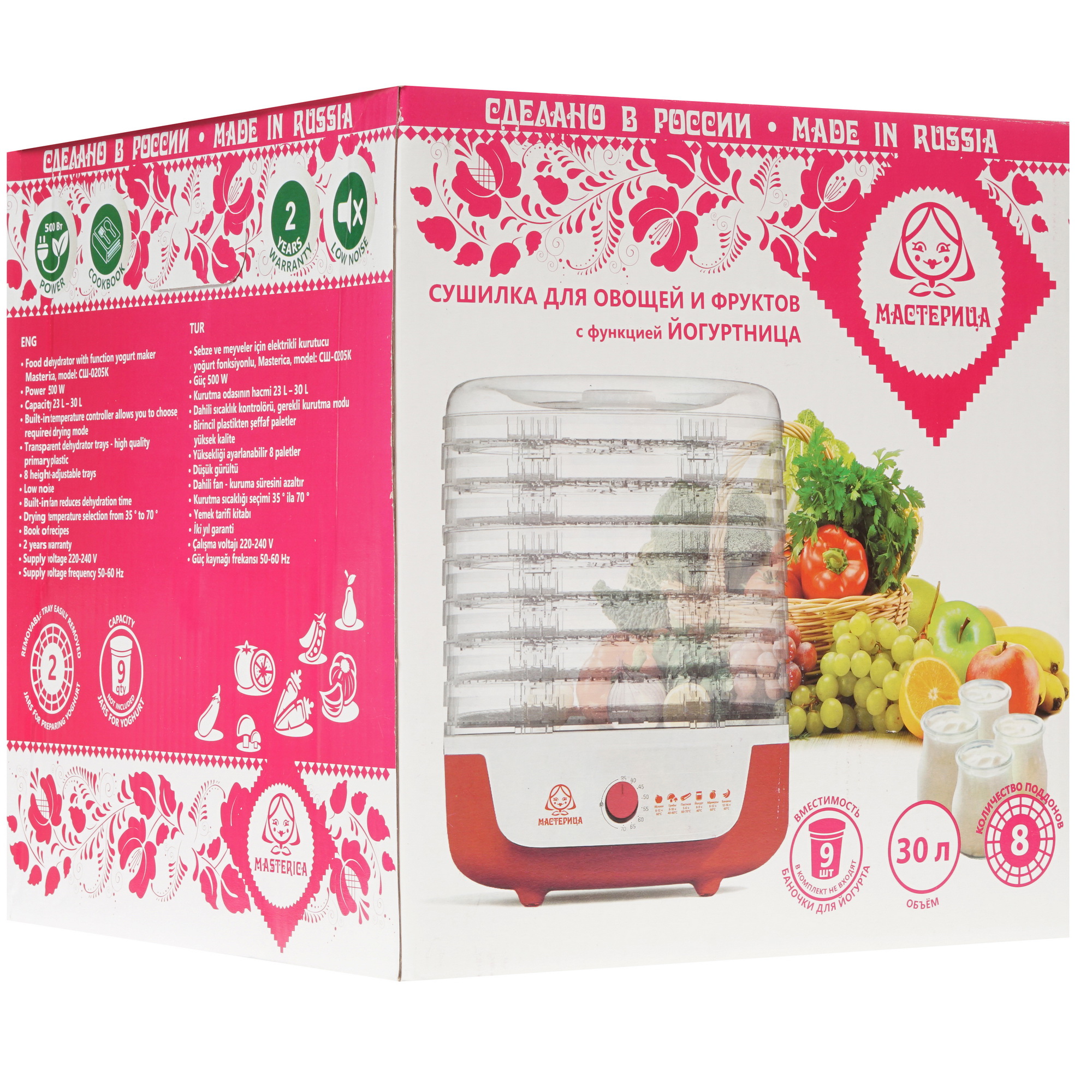 8179021 Сушилка для овощей и фруктов Мастерица СШ-0205К белый STDN-0017808 - Вид №7