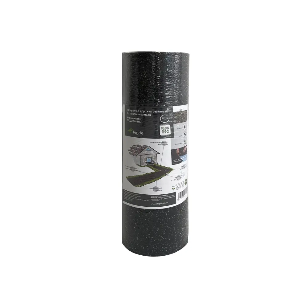 Садовый коврик Santreyd Alegria Outdoor для дорожек и террас 87482868 STLM-0074092