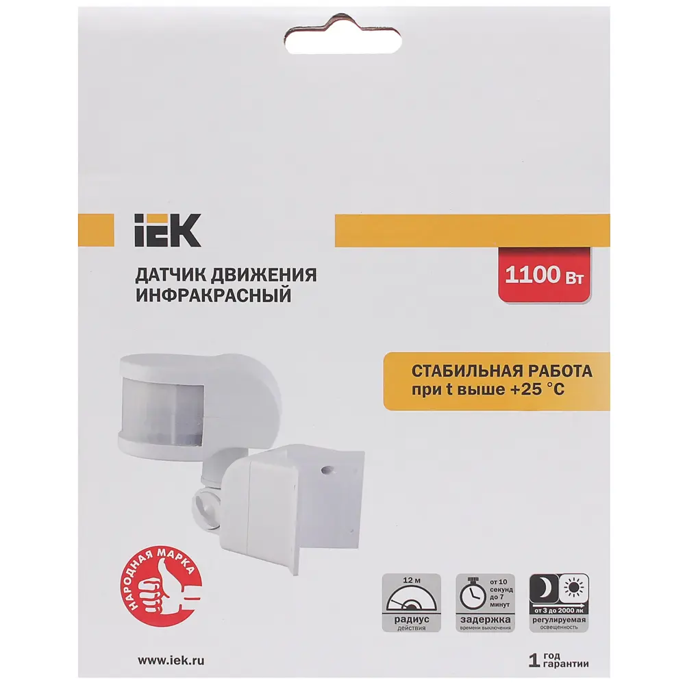 Датчик движения 018В, 1100 Вт с углом обзора 270 град., белый IEK STLM-2097212 - Вид №4