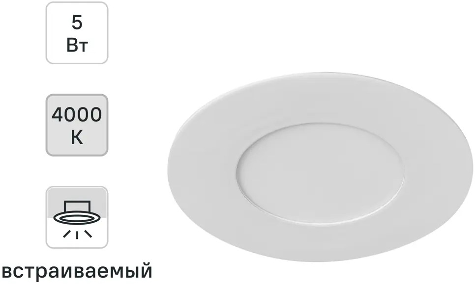 LUMIN ARTE Спот встраиваемый DLS — компактное LED-освещение для интерьера 15137827