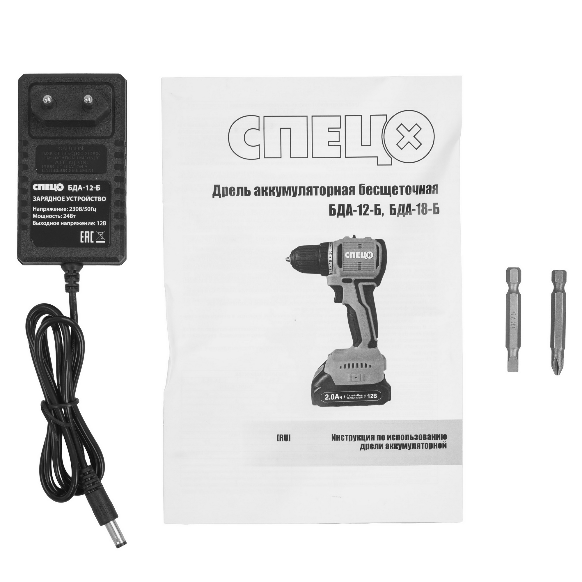 Дрель-шуруповерт СПЕЦ БДА-12-Б 9213807 STDN-0069358 - Вид №7