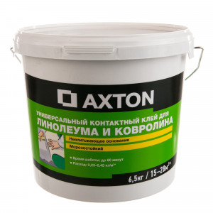 Клей универсальный для линолеума и ковролина, 6.5 кг AXTON